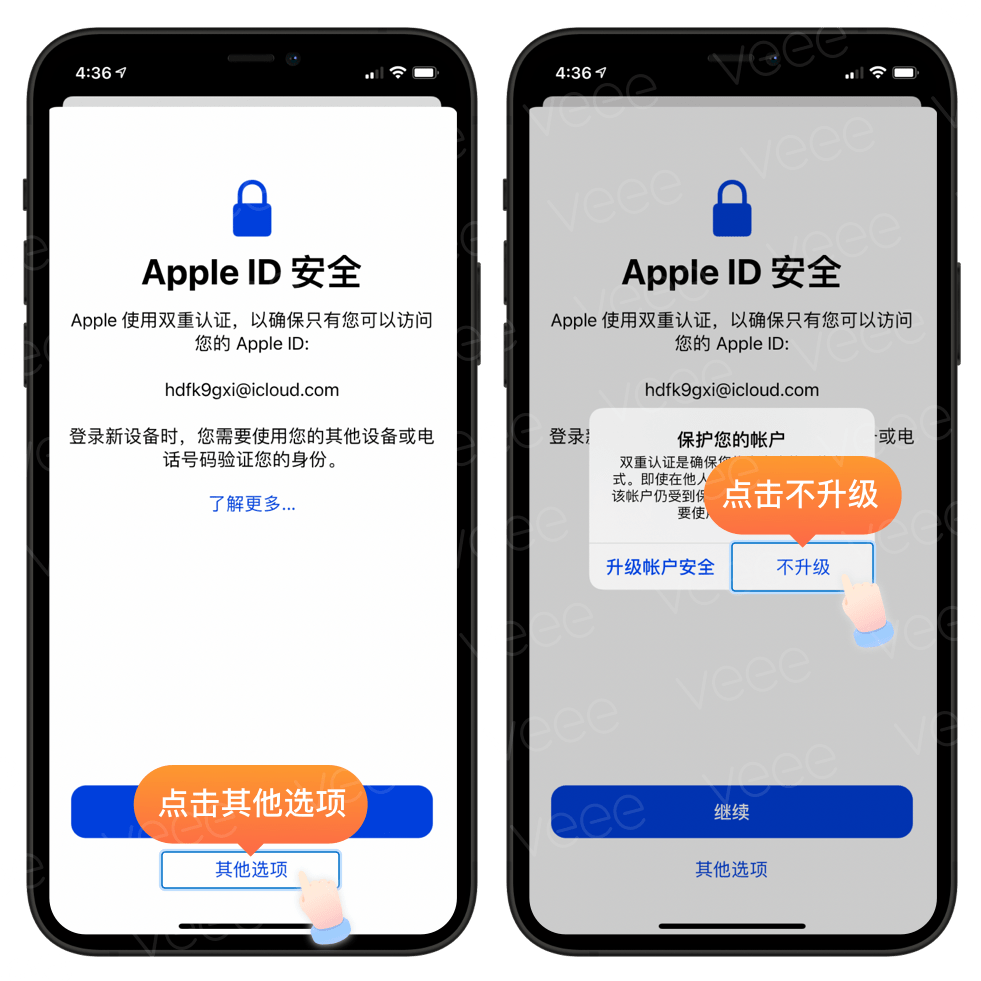 IOS客户端教程
